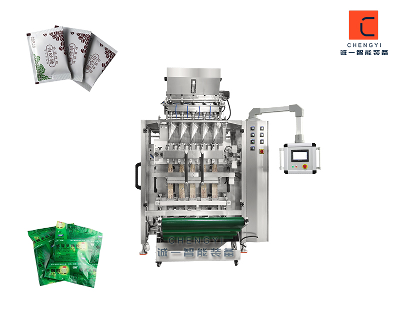 全自動多列三邊封顆粒包裝機(jī)設(shè)備